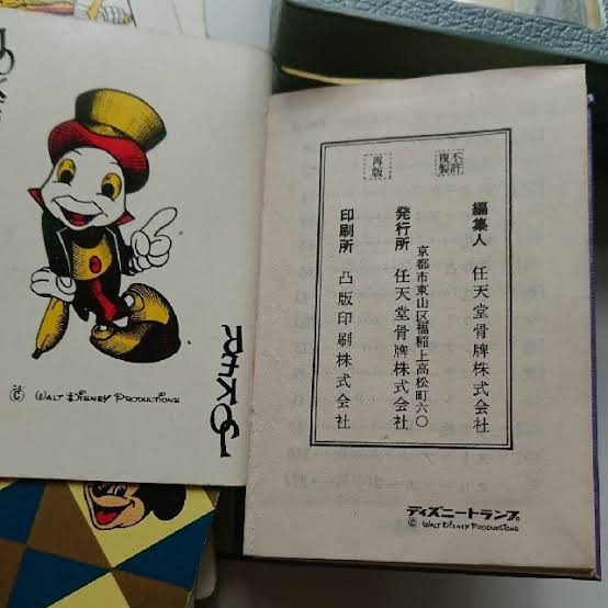 任天堂のゲームを語ろう