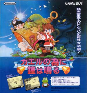 任天堂のゲームを語ろう