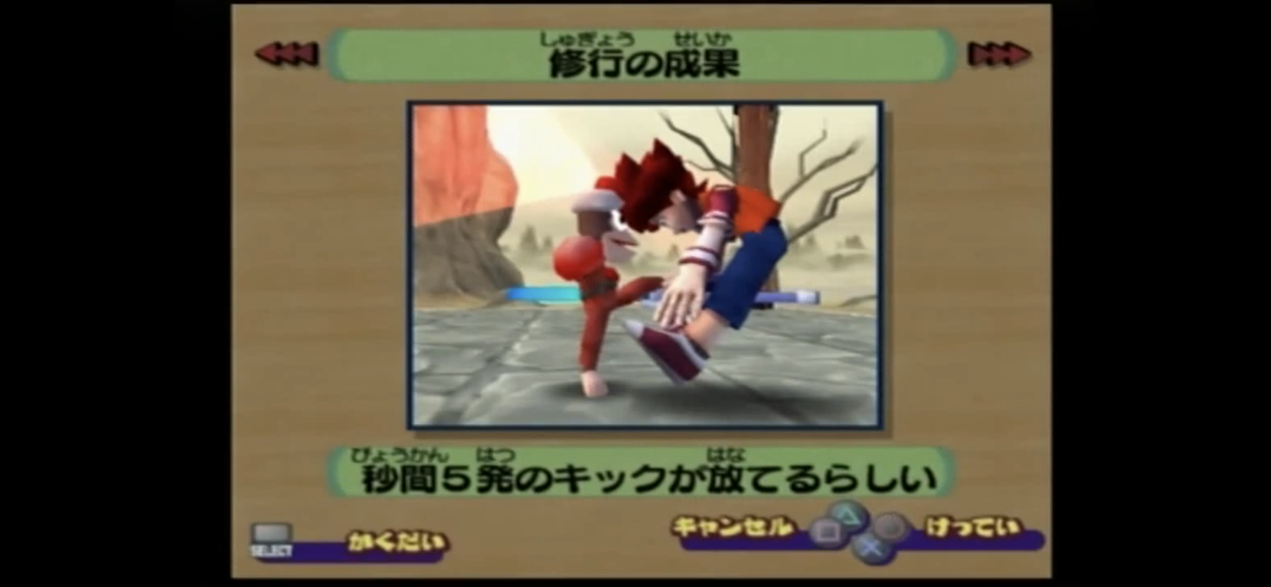 任天堂のゲームを語ろう