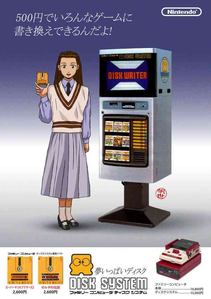 任天堂のゲームを語ろう