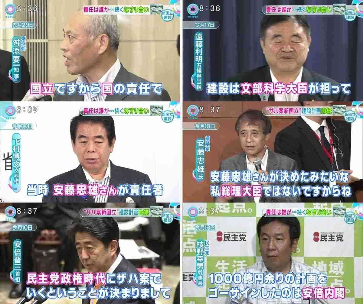 オリンピック・パラリンピック開会式の音楽監督をFPM田中知之が担当、作曲メンバーに小山田圭吾