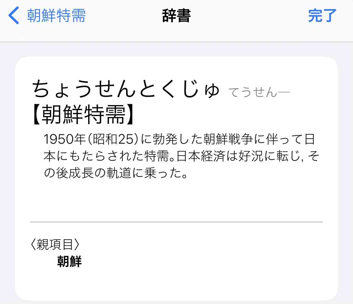 日本はこれからもっと不景気になると思いますか？