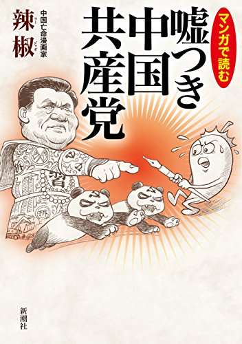 日本はこれからもっと不景気になると思いますか？