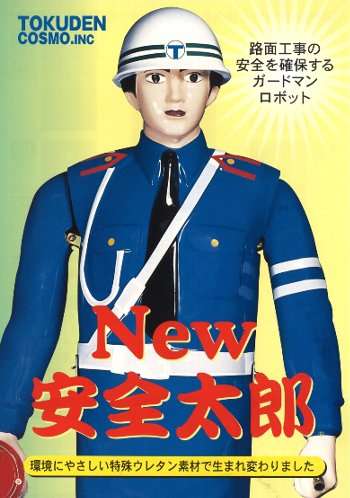 五輪「やっぱり有観客開催」に現実味…丸川五輪相、橋本会長が連日「会場視察」中