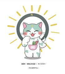 ゆるキャラの仲良しツーショット画像