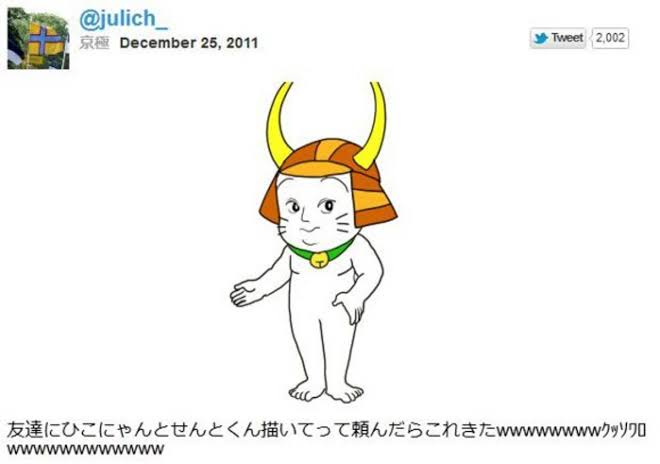 ゆるキャラの仲良しツーショット画像