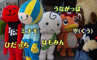 ゆるキャラの仲良しツーショット画像