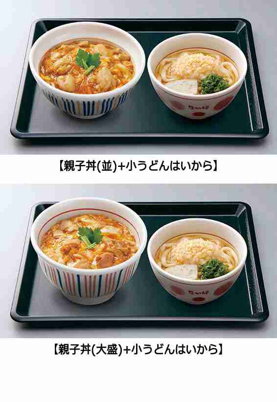 疲れた時に食べるメニュー