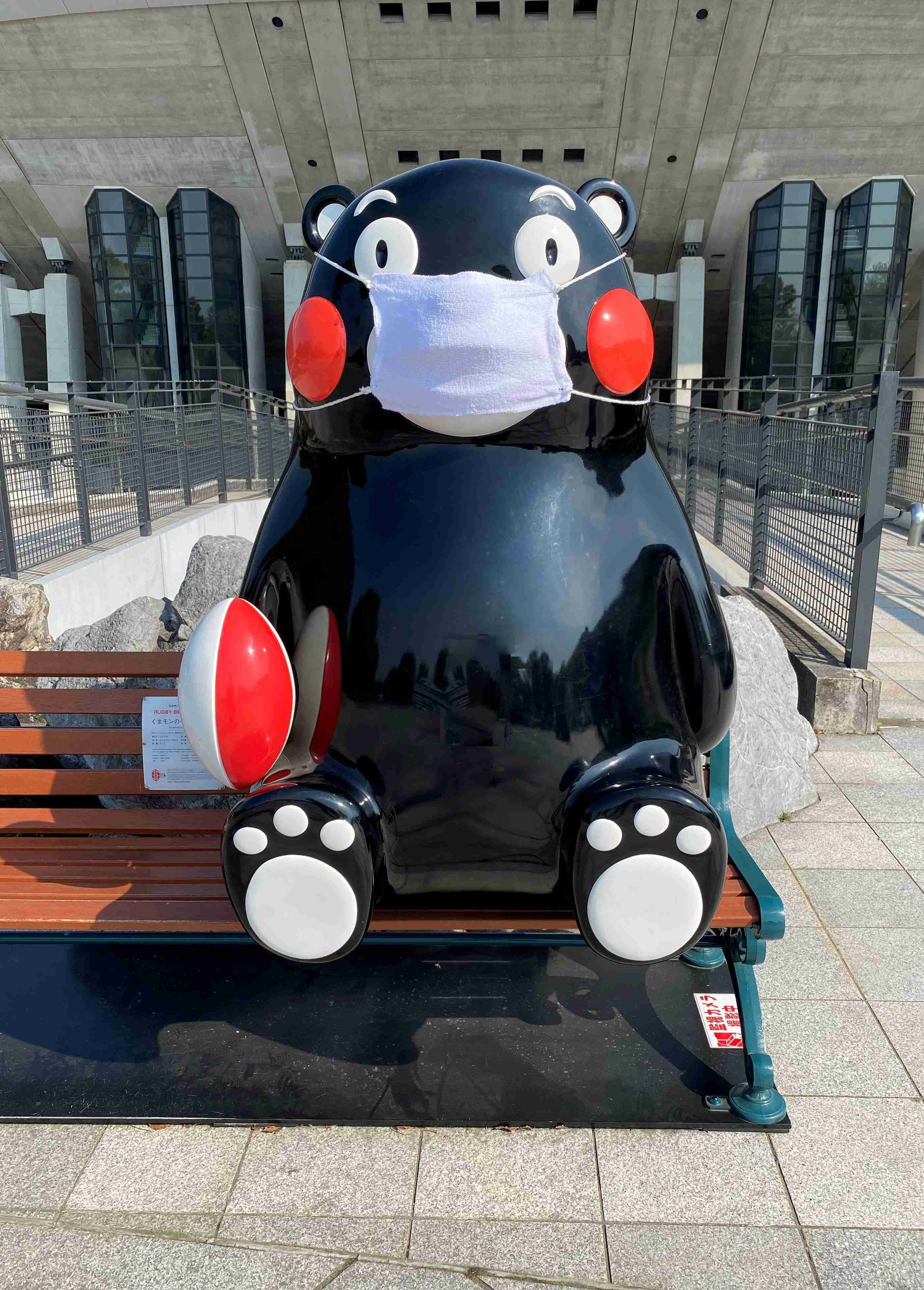 くまモンが「自力」で変色！？藍色くまモンが贈る「すごいエール」