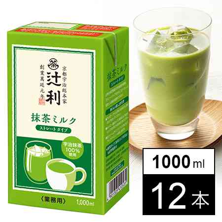 綾鷹「抹茶ラテ」人気で出荷停止続く 「穴場」の自販機を探してみたら
