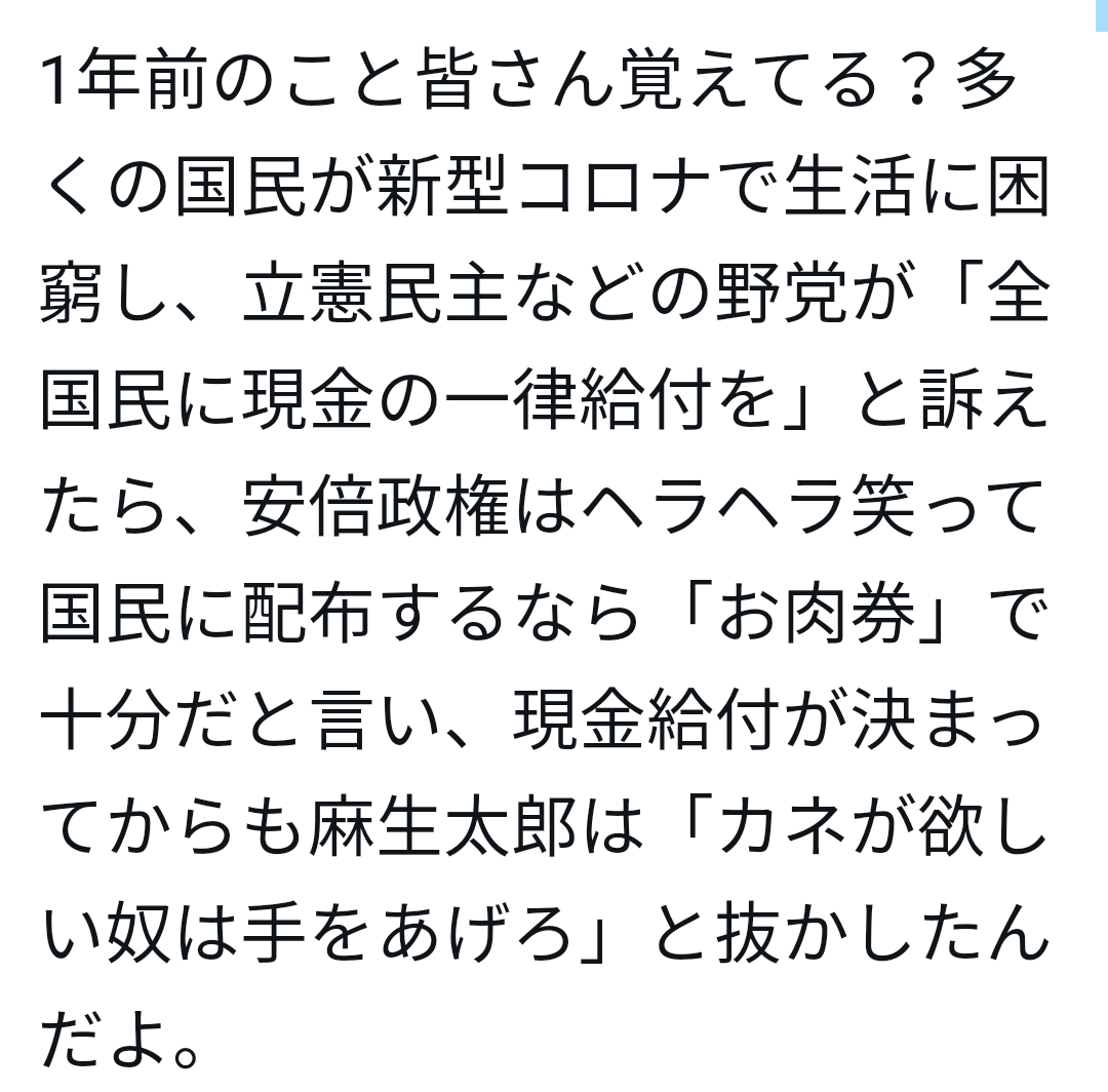 政府、酒の販売業者への支援金を拡充へ