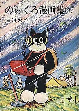 何も見ずにミッキーマウスを描くトピ