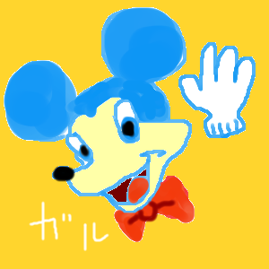 何も見ずにミッキーマウスを描くトピ