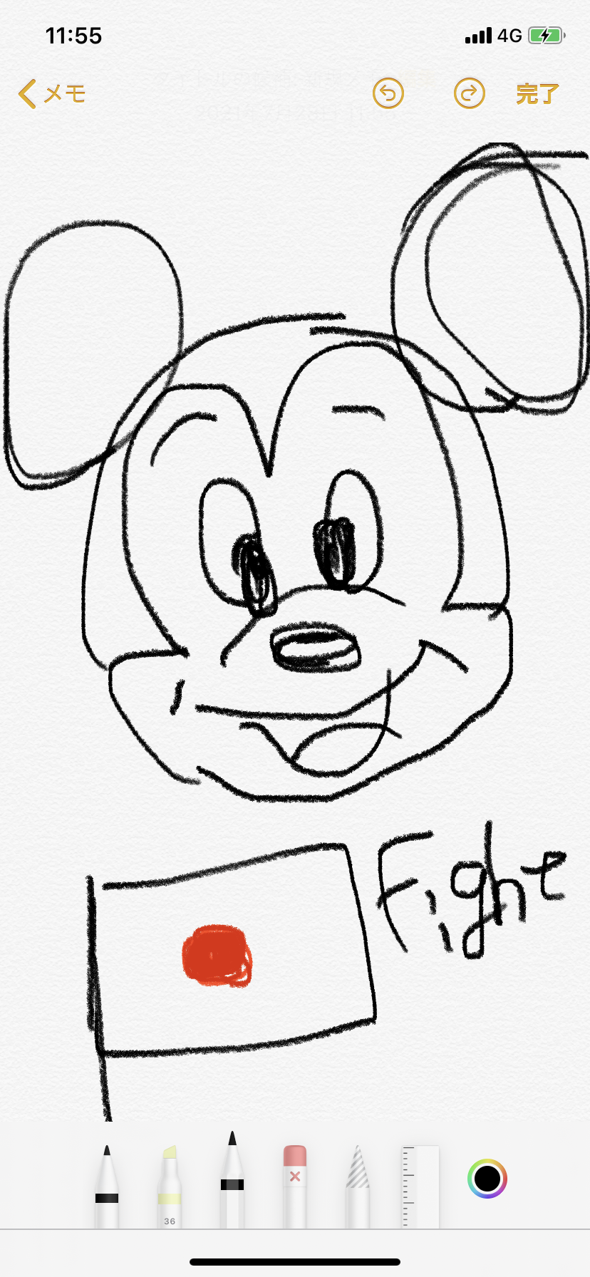 何も見ずにミッキーマウスを描くトピ