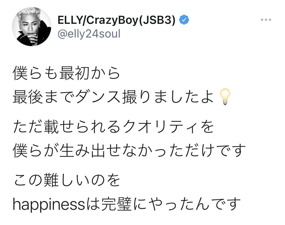 LDHに所属している男性で好きな顔