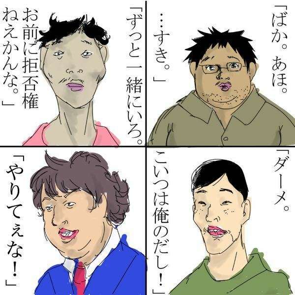 【批判禁止】心の中で惚れてまうやろー‼︎って叫んだ瞬間part2