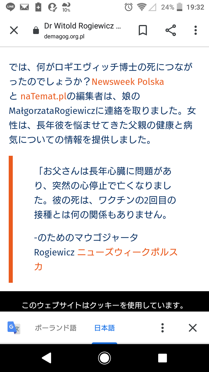 ワクチン否定論を広めた米男性、COVID-19で亡くなる