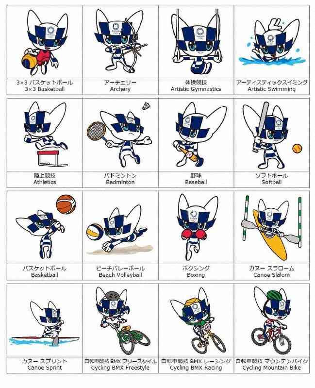 【実況・感想】東京2020オリンピック 総合トピ 7月24日