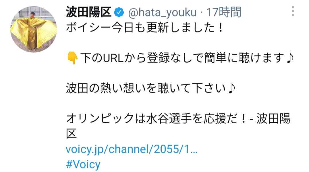 【実況・感想】東京2020オリンピック 総合トピ 7月24日