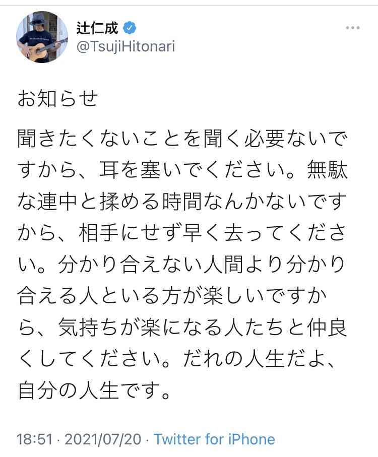 【実況・感想】東京2020オリンピック 総合トピ 7月24日