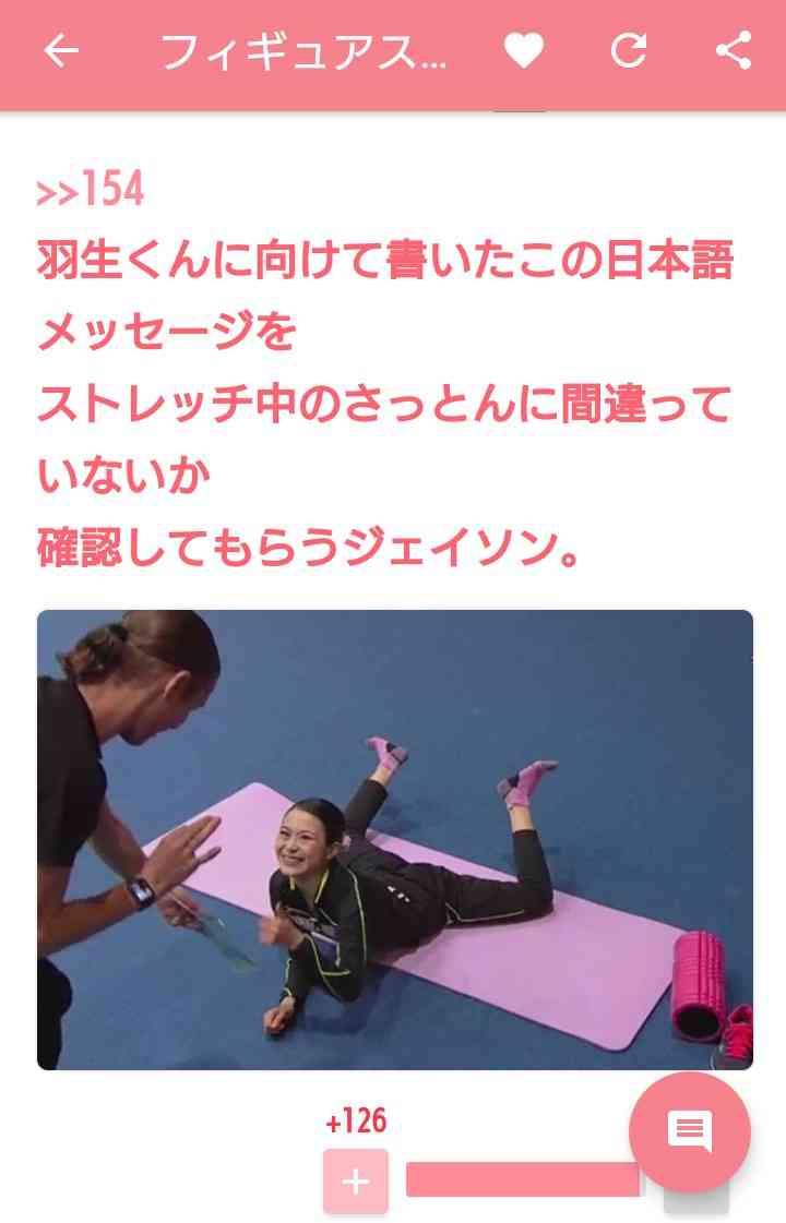 親日家の米フィギュア選手 願い事綴った七夕の短冊に感動の声殺到 「loveをありがとう」