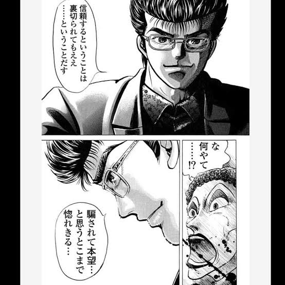 親日家の米フィギュア選手 願い事綴った七夕の短冊に感動の声殺到 「loveをありがとう」