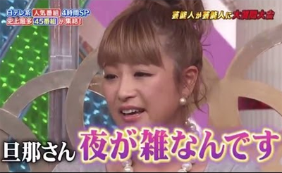 妻側セックスレスの方　Part6