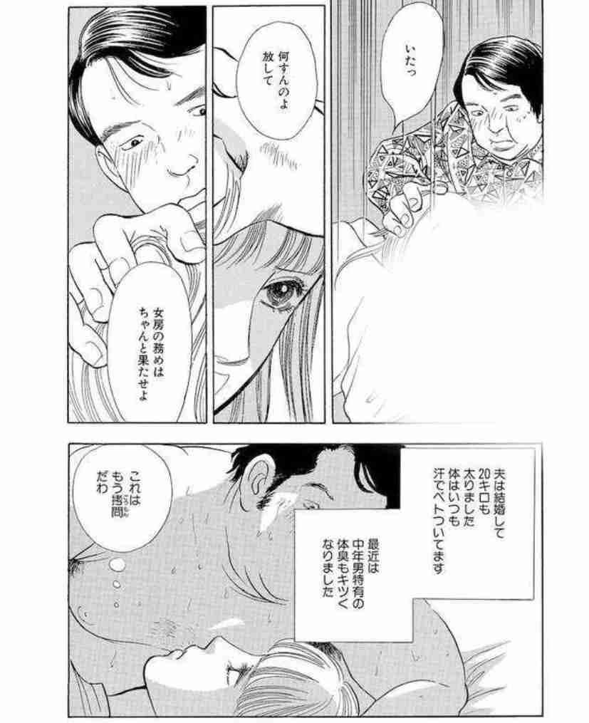 妻側セックスレスの方　Part6
