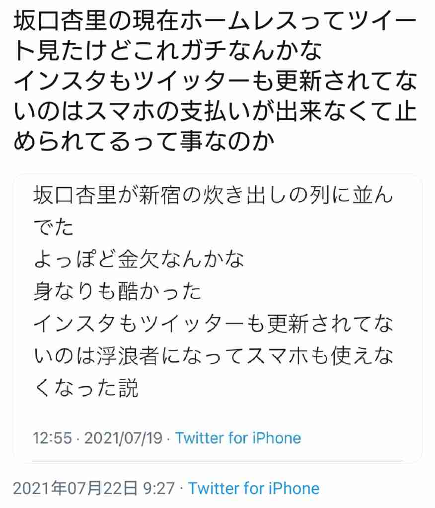 ガルちゃんですら見なくなった芸能人