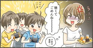 子供だけでお友達の家に遊びに行くとき、手土産持たせますか?