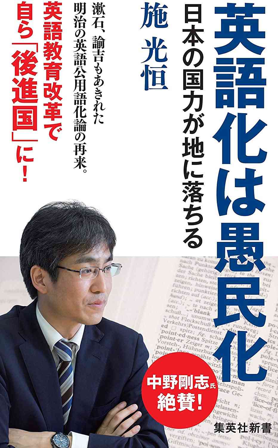 頭の良い人の特徴