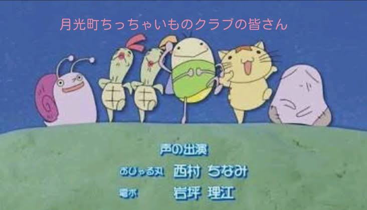 ネタOK☆部隊名募集（夏休み☆子ども）