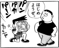オススメのカメラアプリ