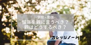 単位やばい大学生集まれ