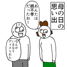 単位やばい大学生集まれ