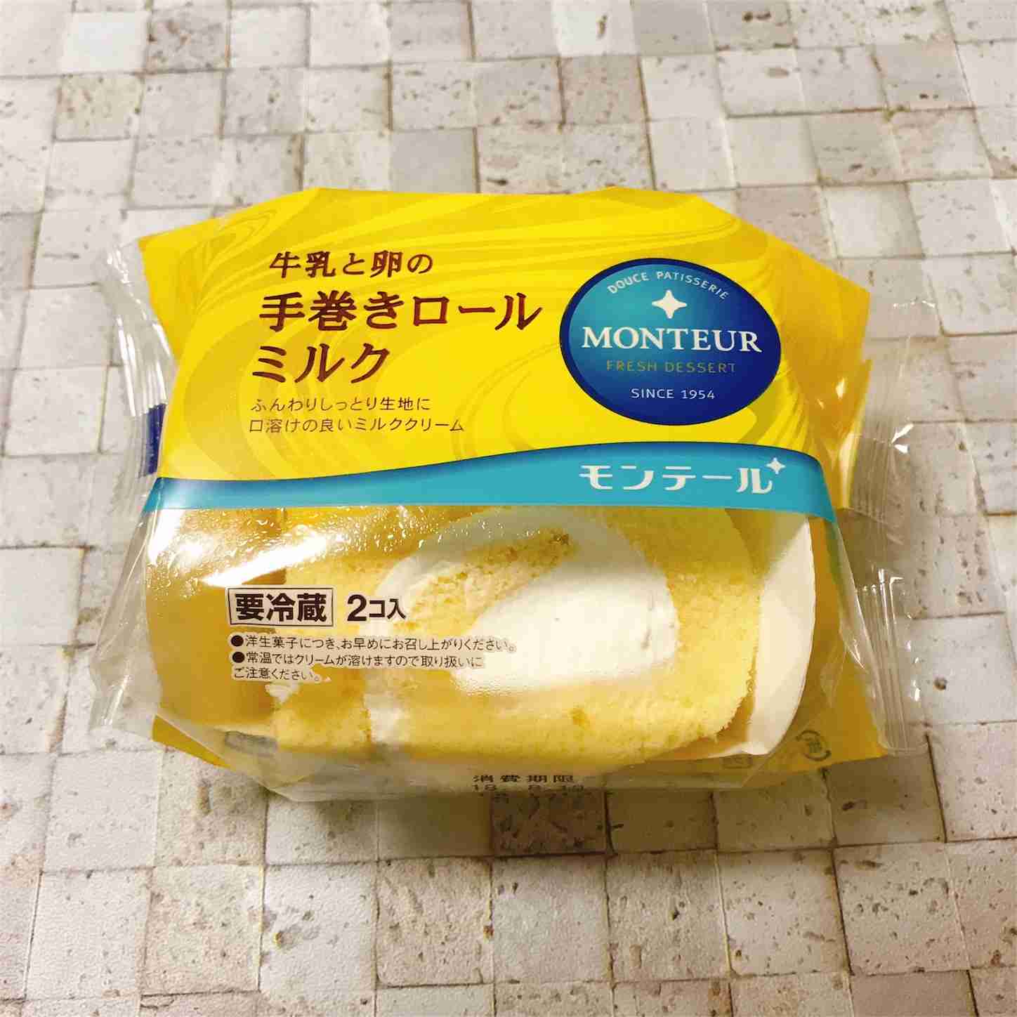 スーパーのロールケーキ