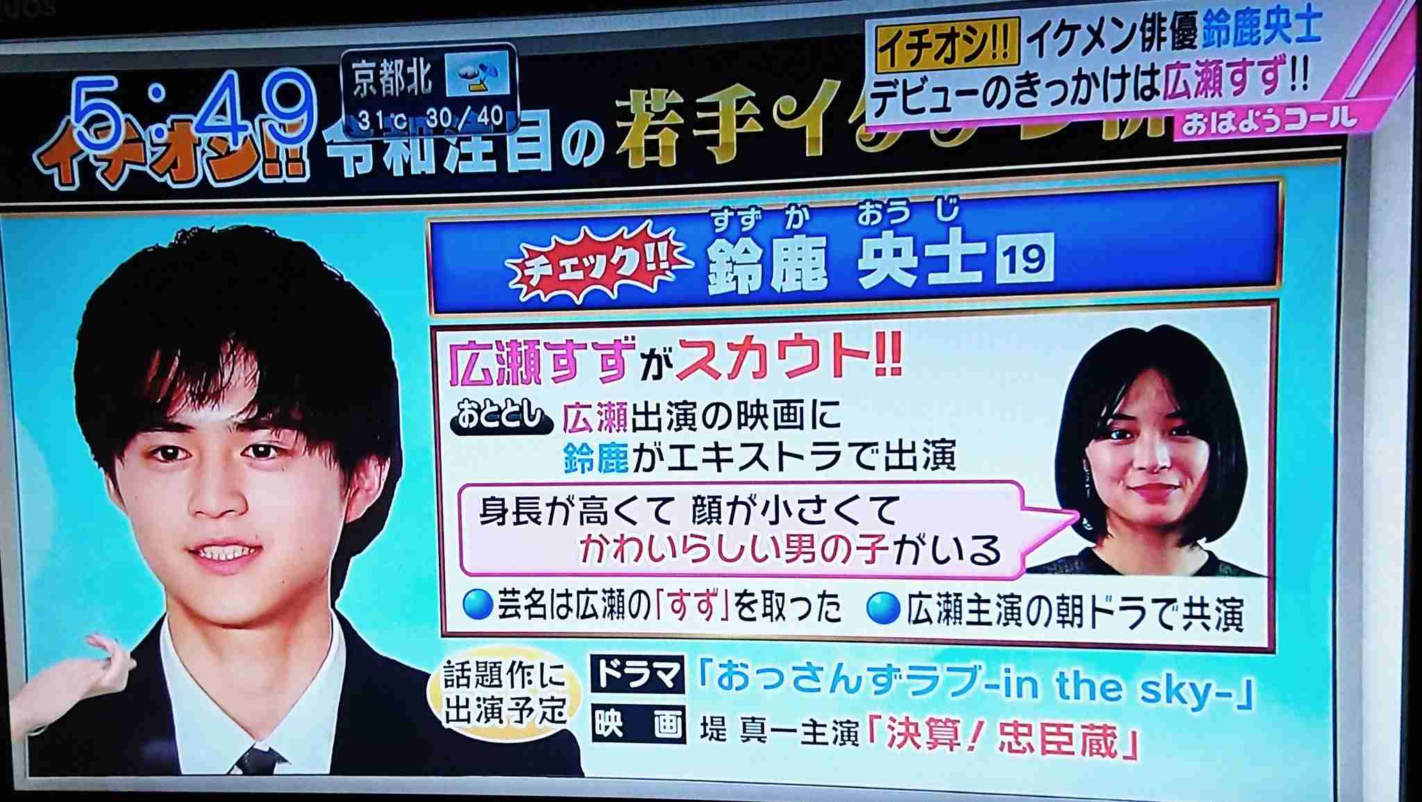 鈴鹿央士『ドラゴン桜』の反省とプライベート事情「恋愛、めちゃめちゃしたいです」