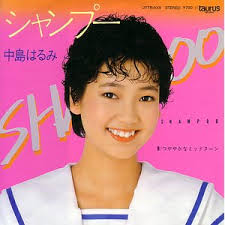 ［昭和アイドル］を貼って若いガル民の意見を聞くトピ