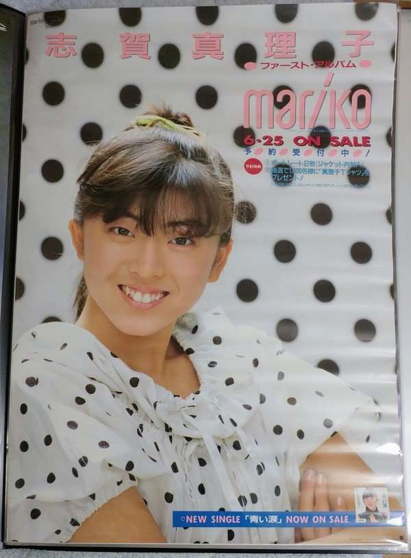 ［昭和アイドル］を貼って若いガル民の意見を聞くトピ