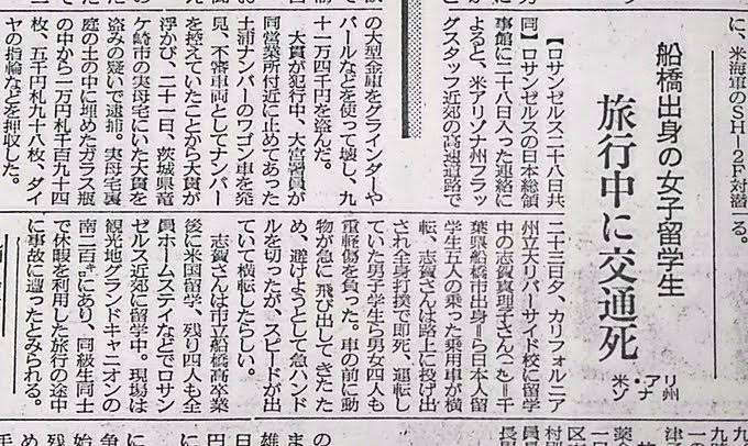 ［昭和アイドル］を貼って若いガル民の意見を聞くトピ