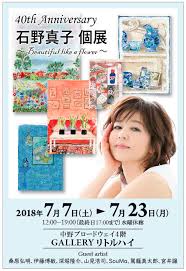 ［昭和アイドル］を貼って若いガル民の意見を聞くトピ