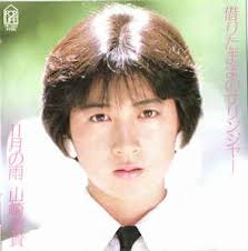 ［昭和アイドル］を貼って若いガル民の意見を聞くトピ