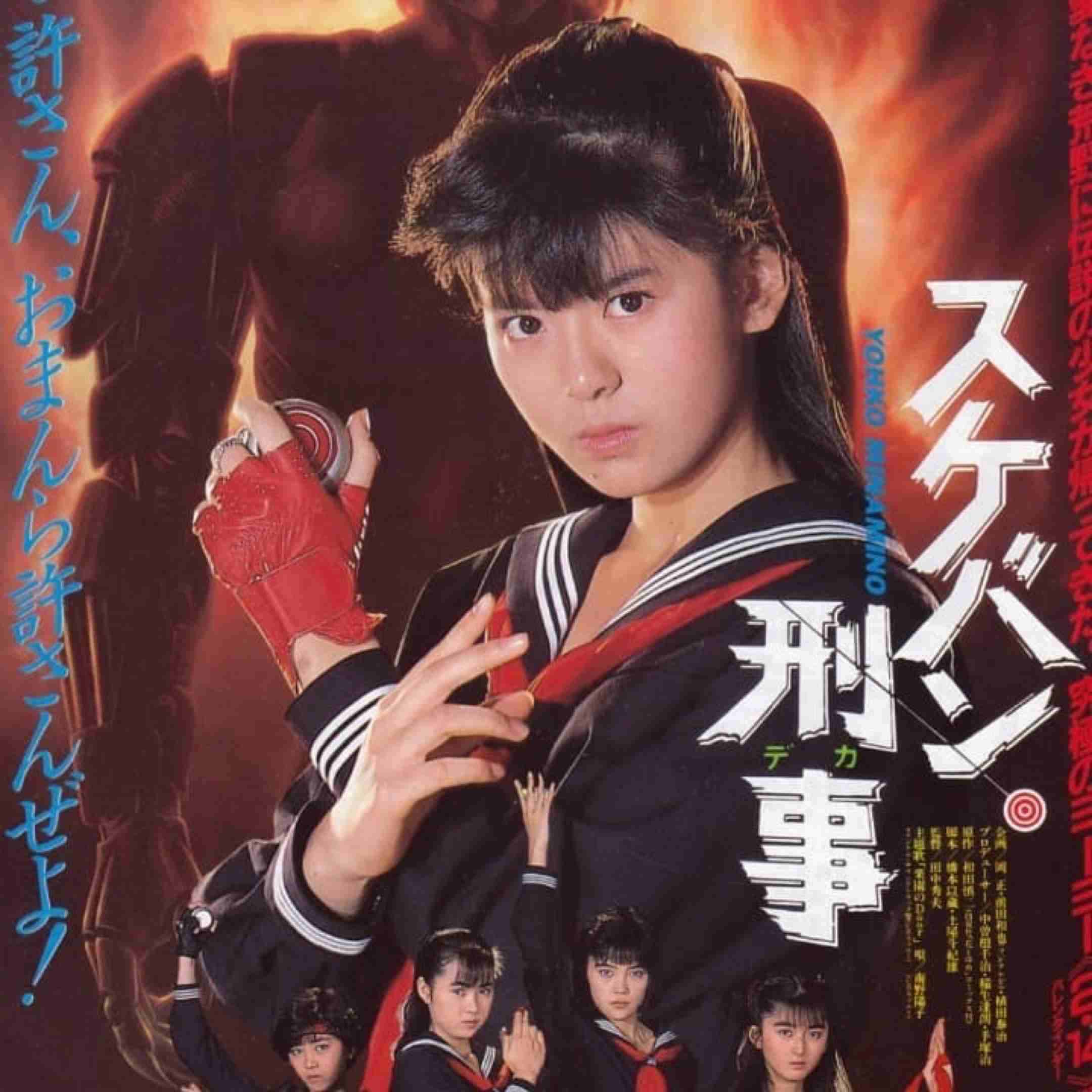 ［昭和アイドル］を貼って若いガル民の意見を聞くトピ