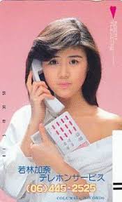 ［昭和アイドル］を貼って若いガル民の意見を聞くトピ