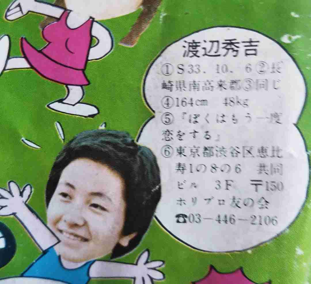 ［昭和アイドル］を貼って若いガル民の意見を聞くトピ