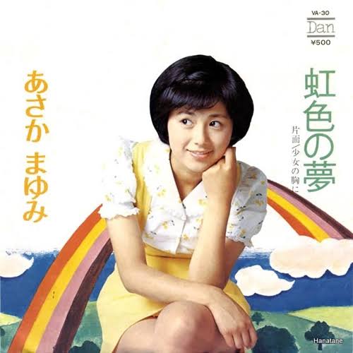 ［昭和アイドル］を貼って若いガル民の意見を聞くトピ