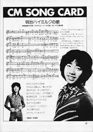 ［昭和アイドル］を貼って若いガル民の意見を聞くトピ