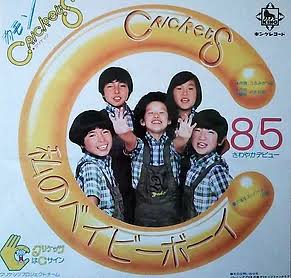 ［昭和アイドル］を貼って若いガル民の意見を聞くトピ