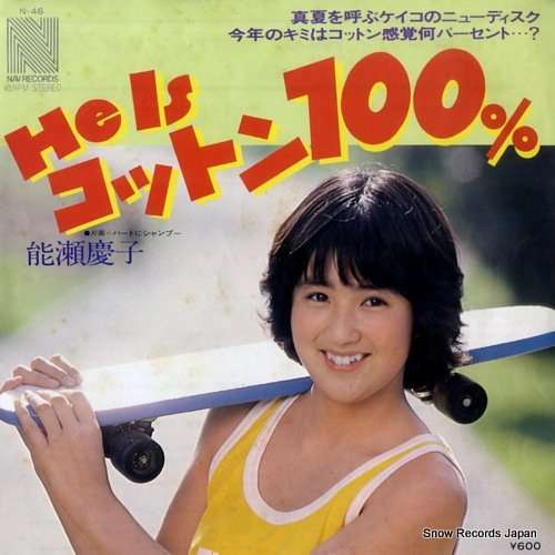 ［昭和アイドル］を貼って若いガル民の意見を聞くトピ