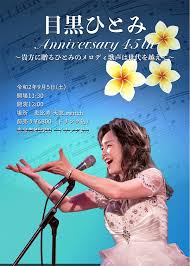 ［昭和アイドル］を貼って若いガル民の意見を聞くトピ